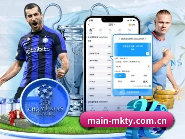 main-mkty.com.cn APP