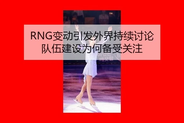 bian-dong-yin-fa-wai-jie-chi-xu-tao-lun-dui-wu-jian-she-wei-he-bei-shou-guan-zhu-2-881.jpg